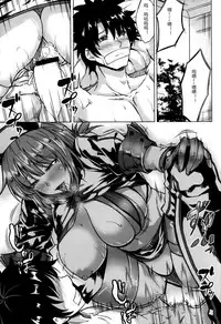 (C93) [Nanakorobi Yaoki (kinntarou)] Natsuyasumi to Halloween (Fate/Grand Order) [Chinese] [黑锅汉化组]