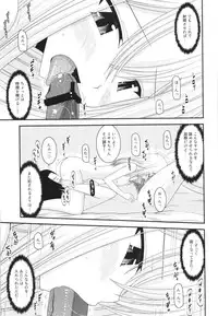 (Stand Up! 6) [valssu (Charu)] Unbreakable Limit Final Turn (Cardfight!! Vanguard)