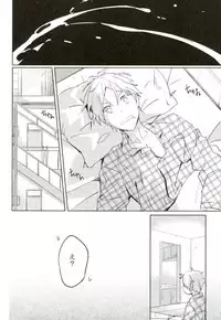 (Kindan no Prism 2) [Habseligkeiten (EunRam)] Kimi ga Mirai ni Todoita Kudan ni Tsuite (KING OF PRISM by Pretty Rhythm)