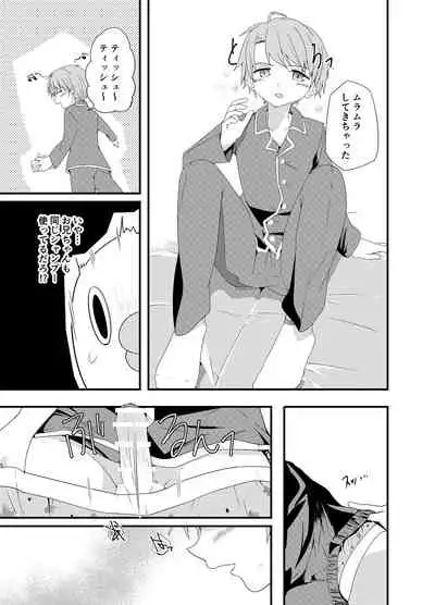 PW e Youkoso