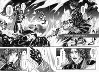 [Kotobuki Kazuki] Tenkai Kouro 5