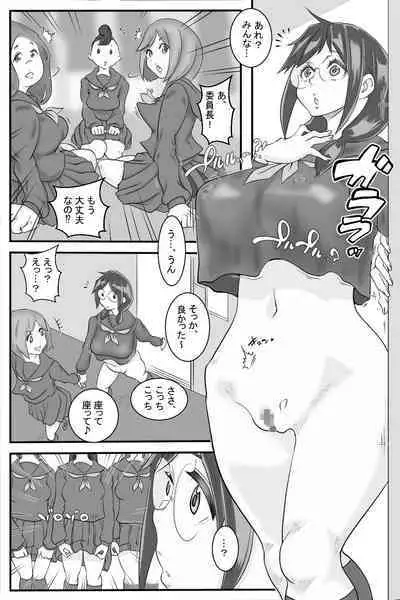 Kinyoubi wa Seishi Kaishuu Hi