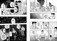 [Kano Ryoki] Boku no HigeYome Ch.1-4 | 我的胡子新娘 故事1-4 [Chinese] [黑夜汉化组]