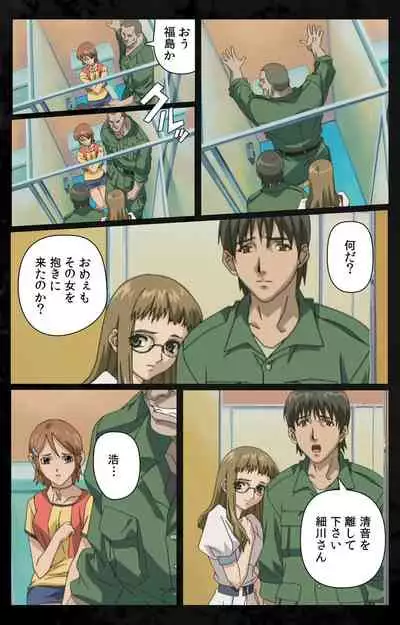 DARK SHELL ori no naka no tsuya kanzenhan