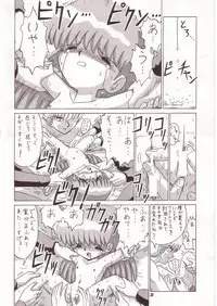 (C52) [Momo no Tsubomi (Various)] Lolikko LOVE 7 (Various)