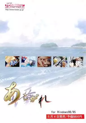 BugBug Magazine 1999-06 Vol 58