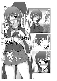 [Taketombo (Naba)] Tousan Mago no Kao ga Mitai tte Itta yo ne? [Chinese] [Nagisakura汉化] [Digital]