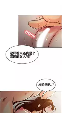 [TEAM.serious] 岳母家的刺激生活 1-21 [Chinese] [sp个人复制粘贴汉化]