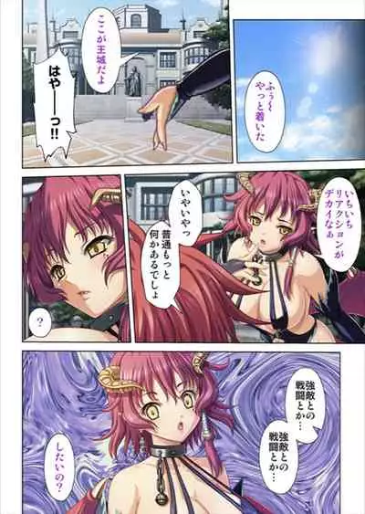 [No Limit] Oretoku Isekai Tensei ~Kyonyuu Darake no Party de Masaka no Harem Tenkai ni~