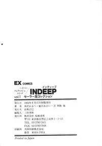[anthology] INDEEP Vol.01