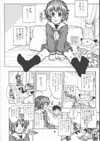 [Tetchan Hato (Minasuki Popuri)] Airin!!