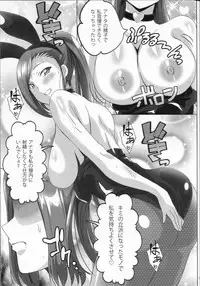 (C93) [Commanding Eagle (Washizuka Sho)] Hatsujou no Martina ga Arawareta! (Dragon Quest XI)