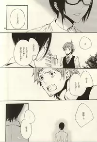 (Dramatic Change 3) [KamisoliLoveLetter (Sanagima)] Ori no Naka - In the cage (THE IDOLM@STER SideM)