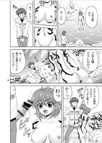 [YASRIN-DO (Yasu Rintarou)] Ren*Nene (Koihime Musou) [Digital]