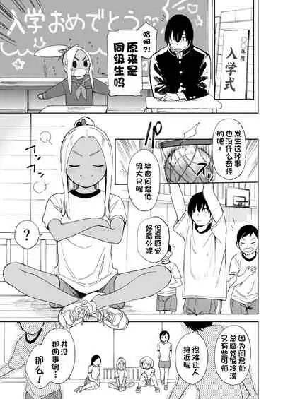 [Sashimi no Wife (Shiden)] Wet Girls part 4 [Chinese] [一只麻利的鸽子汉化] [Digital]