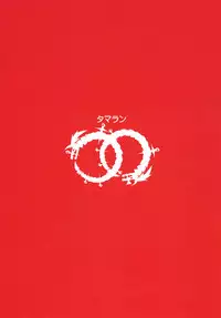 (C90) [Tamarun (Tamarun)] Kawaii Cagliostro no Hon Katte Kurete Arigatou ☆ (Granblue Fantasy)