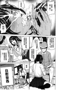 [Maimu-Maimu] Kazoku Soukan Game - family Incest game [Chinese]