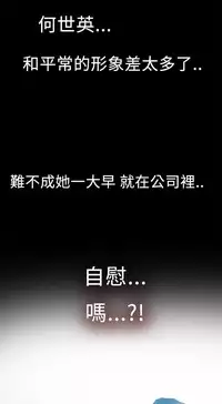 H-MATE 爱上男闺蜜【 chinese】中文 ch1-20