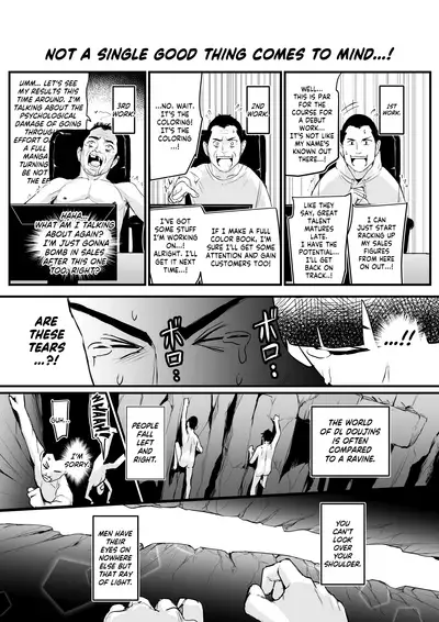 [Yachou (Bloiler Yachou)] [Jitsuroku!] DL Doujin ga Urenasasugite Kusogaki ni Natte Shimatta Otoko | [True Account!] The Man Whose DL Doujins Sold So Poorly He Turned Into A Brat [English] [CulturedCommissions]