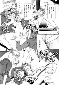 [Nishimura Haruka] Bishoujo Toriatsukai Chuui