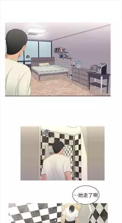 [愛摸] 親家四姊妹 1-100 官方中文（連載中）