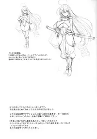 (Futaket 14) [C.R's NEST (C.R)] Futanari Kenshi Shizuku no Junan -Joshou-