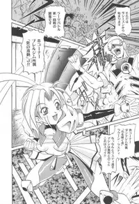 [Naaga] Midareuchi Otomegami