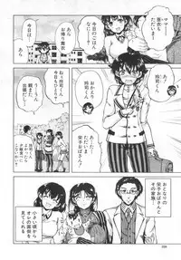 COMIC Mugen Tensei 2019-06