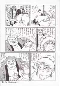 (CR35) [Infinity-Force (Various)] Plump Pop 4 (Various)