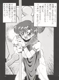 (C46) [PUSSY-CAT (Oono Tetsuya)] Black Cat (Akazukin Chacha, Sailor Moon)