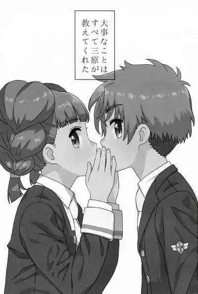 Mihara Taught Me Everything I Needed To Know