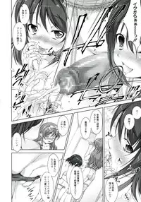 [Takane Nohana] Reverse!