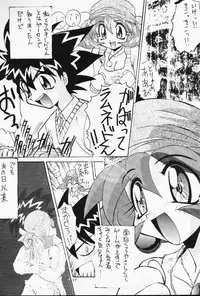 (C53) [Itaba Tatamiten (Itaba Hiroshi)] Nisemono (Various)