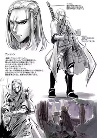 [Kouji] Bishoujo Vampire ni Bonyuu Drink Bar ni Sareru Hanashi