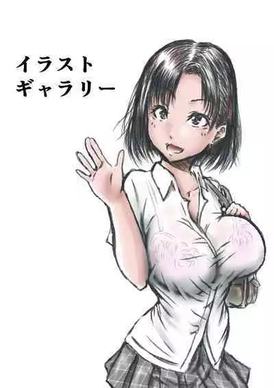 Eroi Karada ni Natta Osananajimi ga Onaji Class no Yankee to...