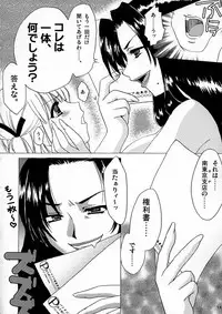 [AKABEi SOFT (ALPHa)] Yaritate! Tsukinoman (Yakitate!! Japan)