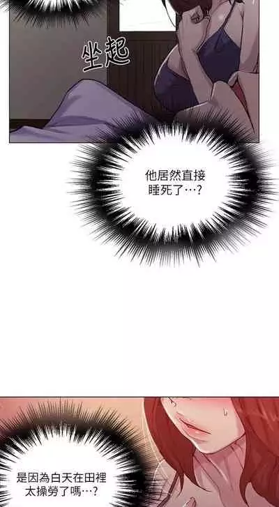 LECCION SECRETA 62-90 CHI(MANHWAROSHIXP)