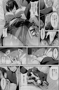 COMIC Kairakuten BEAST 2015-01