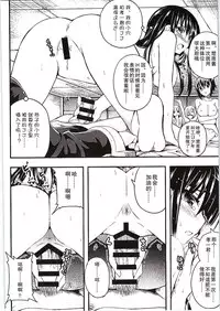 (C86) [Sanbai Kaiouken (ChouNiku, Oniyazu Kakashi, Itou Souichi)] SikoSiko//TINKS (Kenzen Robo Daimidaler) [Chinese] [企鹅帝国汉化组]