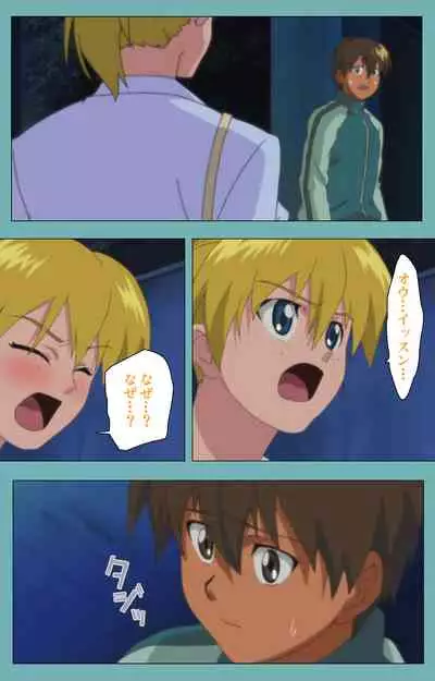 Issunboshi Kanzenban