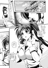 [Metabocafe Offensive Smell Uproar (Itachou)] Netorare Onsen ~Nanoha Hen~ (Mahou Shoujo Lyrical Nanoha) [Digital]