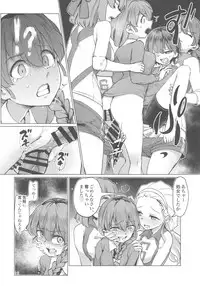 (C92) [Yakitate Jamaica (Aomushi)] Captain Souuke Soushuuhen (Girls und Panzer)