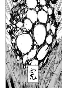 [Sakki Okita] 無題 (Touhou Project)