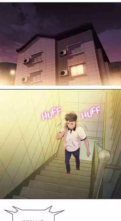 What do you Take me For? Ch.17/?