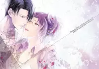 (C87) [RIX (Mamiya)] Kakushin no Yoru ni (Shingeki no Kyojin)