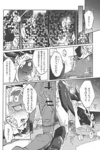 (Ore no Turn 5) [Hamstring (Shirowi Jam)] Restrained Crimson delta (Yu-Gi-Oh! VRAINS)