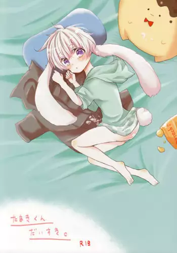 (TOP OF THE STAGE 7) [Ponkotsu × Box (Fukazume)] Tamaki-kun Daisuki (Idolish7)