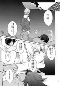 (SPARK9) [BORO ZS (Hyakuichi Nemu)] BOROZS Usagi Tora Sairoku 2 (TIGER & BUNNY)