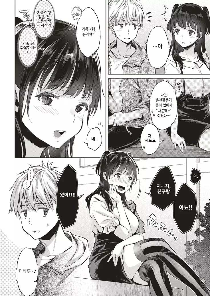 Sexual♡Special♡Holidays