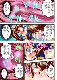 [Senbon Torii (Senbon Torii)] Fallen XX angeL 17 REBIRTH Full Color (Injuu Seisen Twin Angels) [Digital]